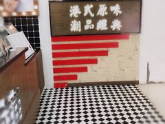 -桂桂茶(恒基名人店)