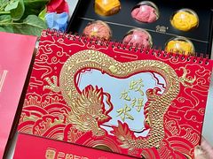 -良枫友信(陈家祠店)
