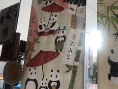 -熊猫一间店欧式奶茶铺