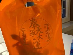 -沈阳故宫·莊啡