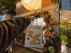 -Money Shops(愚园路店)