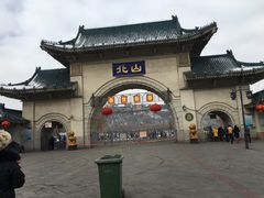 -北山公园