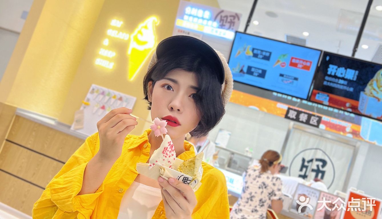 沈阳zui好吃冰淇淋🍦的0脂/低糖/低卡gelato！