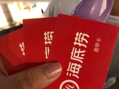 -海底捞火锅(大融城店)