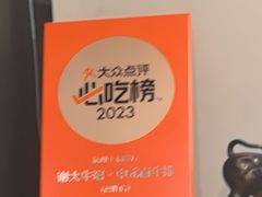 -谢大牛馆·中式卤牛排(老店)