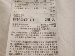 -大斌家串串火锅(喜盈门店)