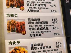 菜单-SUN炸鸡专门店(西塔总店)