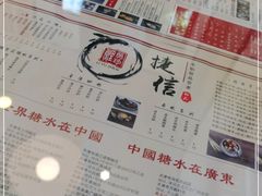 -捷信牛奶甜品世家(五道口店)