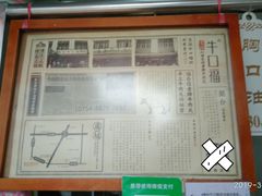 -福合埕牛口福·牛肉火锅·牛肉丸