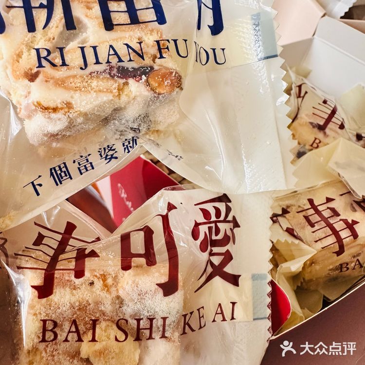 我的春节幸福大礼包