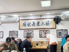 -陈记卤煮小肠