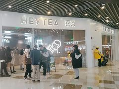 -喜茶(北京通州万达店)
