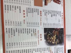 -炉中火延边朝鲜族烤串(开发区店)