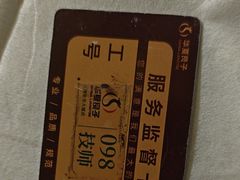 -华夏良子·足道SPA艾灸(金皇大厦店)