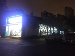 -海上海弘基休闲广场