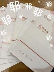 -金芙美月子中心(财富别墅店)