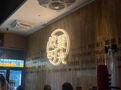 -木屋烧烤(龙岗南联店)