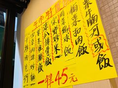 -金城小厨