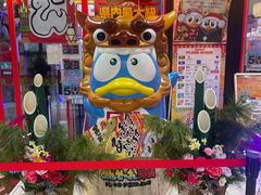 -国际通