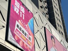 -盛京大奥莱(沈阳奥体店)