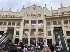 -海口骑楼小吃街