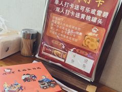 -炖四方东北铁锅炖·烧烤小龙虾(中豪国际店)