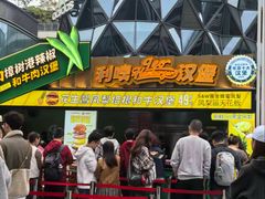 -龙湖重庆时代天街