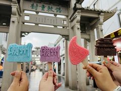 -潮州古城