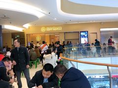 -海底捞火锅(如皋吾悦广场店)