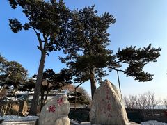 -妙峰山风景名胜区