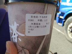 -拾叁茶(罗汉巷店)