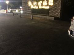 -上海市保健医疗中心