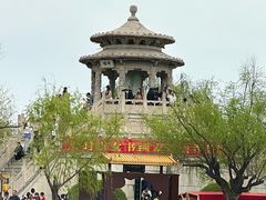 -中国翰园碑林