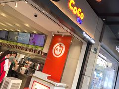 -CoCo都可(湖滨银泰店B区店)