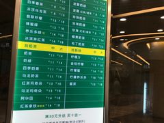 -1点点(望京SOHO店)