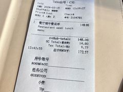 -北京华彬费尔蒙酒店·刃餐厅