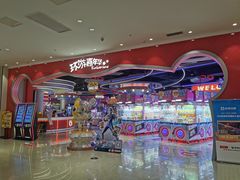-环游嘉年华(永旺梦乐城广州番禺广场店)