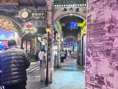 -时尚天河商业广场