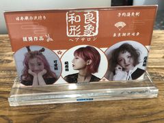 店内环境和良形象（莲花国际广场店）沪闵路7666号F117室！期待您光临！-莲花国际广场