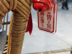 -丹礼糖甜品
