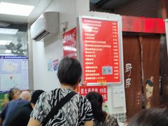 -洋城面店(荔塱农副产品综合批发市场店)