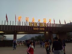 -陕西黄河壶口瀑布旅游区
