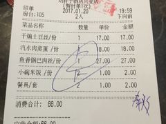 -刘胖子家常菜·蹄花焖藕(兴业店)