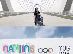 -南京眼步行桥
