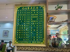 -老杜家羊杂碎店(双拥西路店)