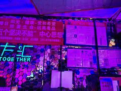 -歌友汇KTV(大悦城11层店)