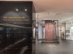 -广州中国大酒店