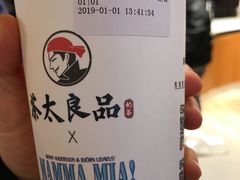 红豆奶茶无糖-茶太良品·北京特色茶饮(西站食宝街店)