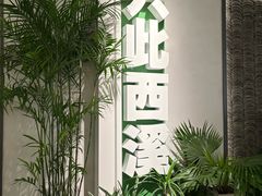 -中国湿地博物馆