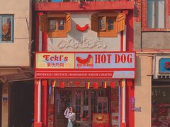门面-Eckl’s爱氏热狗(猫街店)
